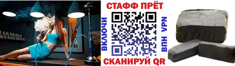 Купить наркотик аптеки Иваново Альфа ПВП  Каннабис  КОКАИН 