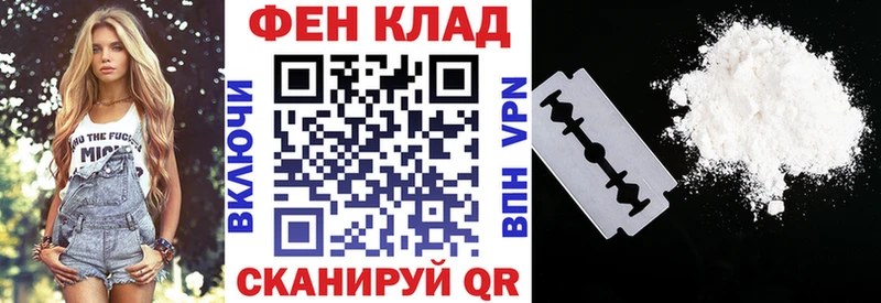 АМФЕТАМИН Premium наркотики Иваново