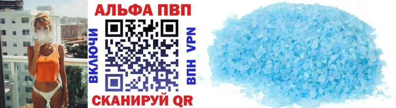 ссылка на мегу онион  Иваново  Альфа ПВП кристаллы 
