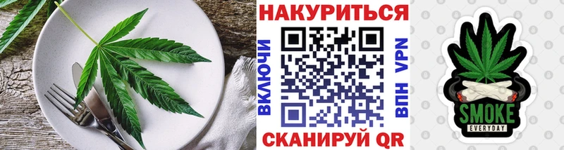 цены   Иваново  Печенье с ТГК марихуана 