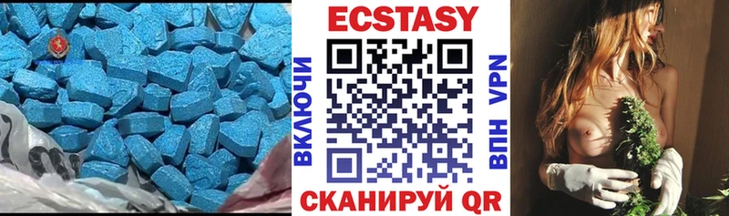 что такое   Иваново  ЭКСТАЗИ бентли 