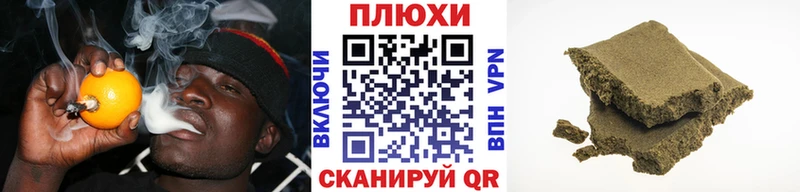 ГАШИШ гарик Иваново