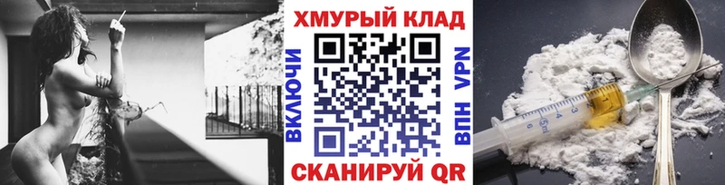 Героин Афган  Иваново 