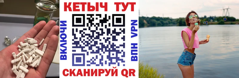 Кетамин ketamine  Иваново 