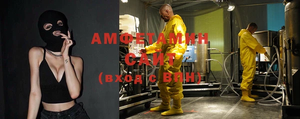 мяу мяу кристалл Волоколамск