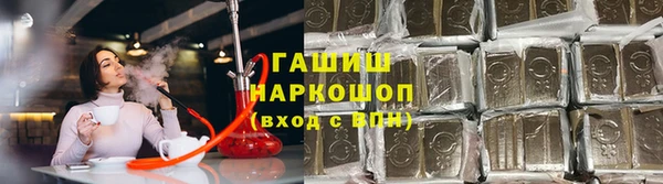 мяу мяу кристалл Волоколамск