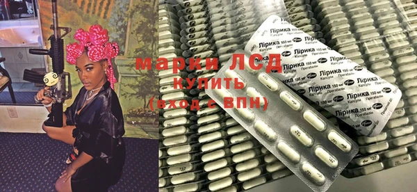 мяу мяу кристалл Волоколамск
