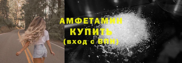 кокаин премиум Володарск