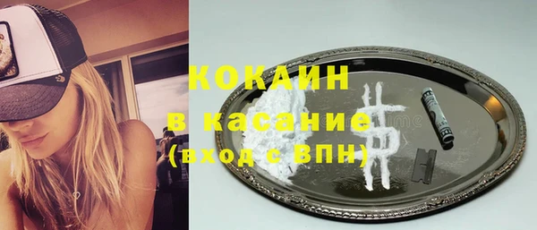 кокаин VHQ Верея