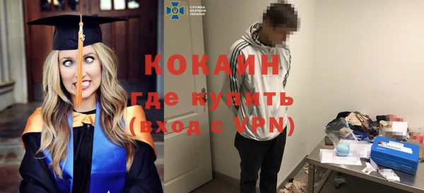кокаин перу Верхний Тагил