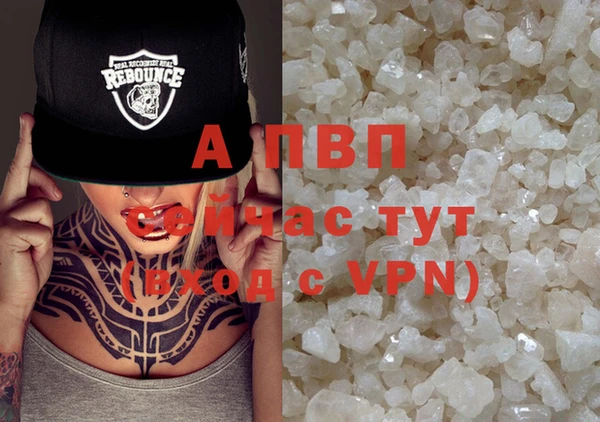 кокаин перу Верхний Тагил