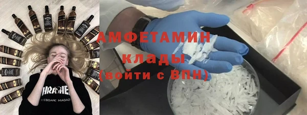 хмурый Волосово