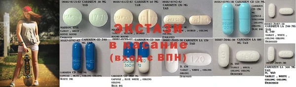 хмурый Волосово