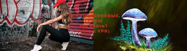 мяу мяу кристалл Волоколамск