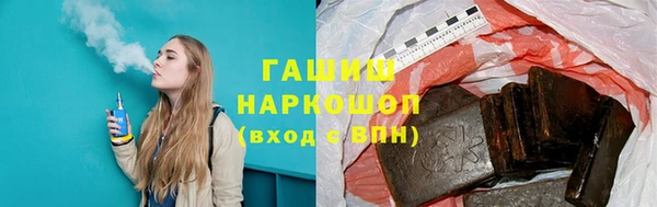 хмурый Волосово
