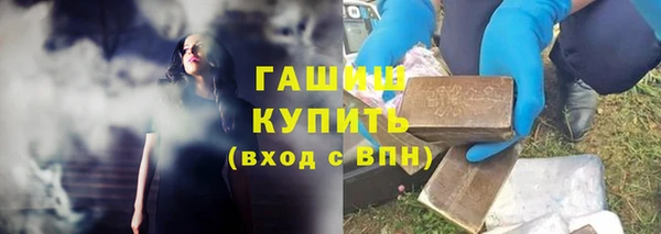 кокаин премиум Володарск