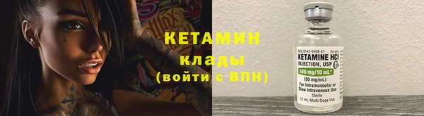 мяу мяу кристалл Волоколамск