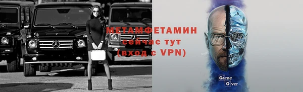 хмурый Волосово
