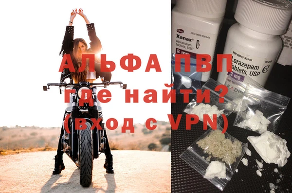 кокаин премиум Володарск