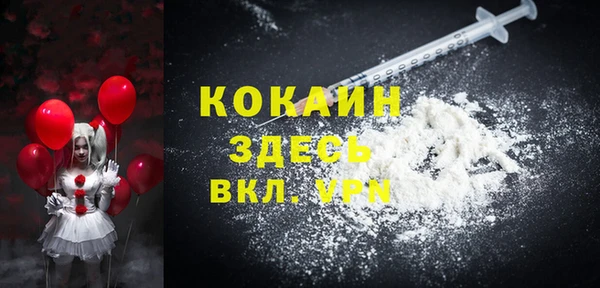 кокаин перу Верхний Тагил