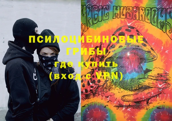 каннабис Верхнеуральск