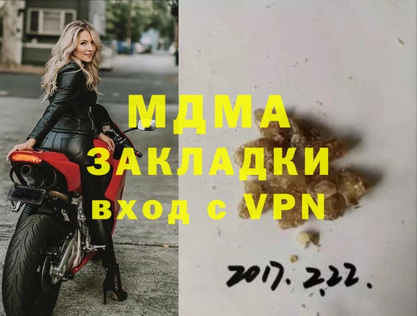 хмурый Волосово