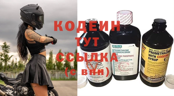 кокаин премиум Володарск