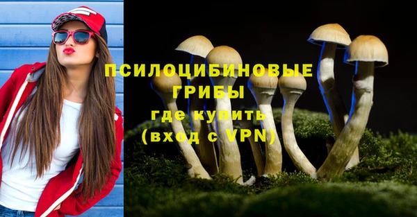 кокаин премиум Володарск