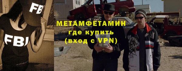 хмурый Волосово