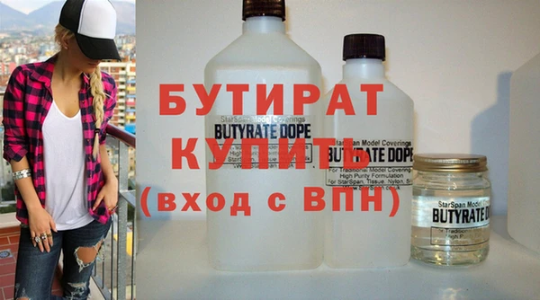 хмурый Волосово