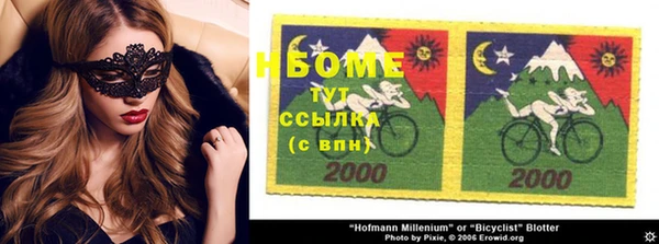 хмурый Волосово