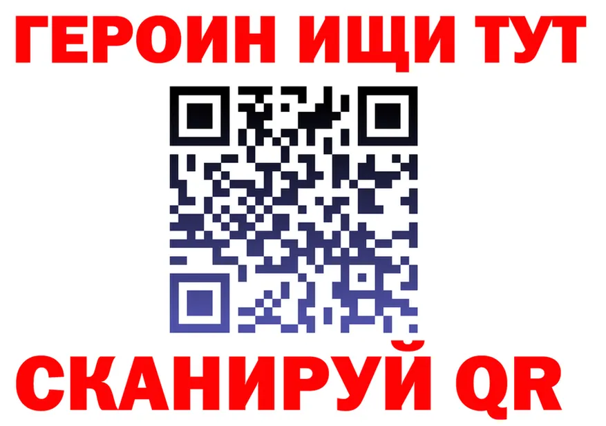 МЕТАДОН белоснежный ТОР площадка гидра Иваново