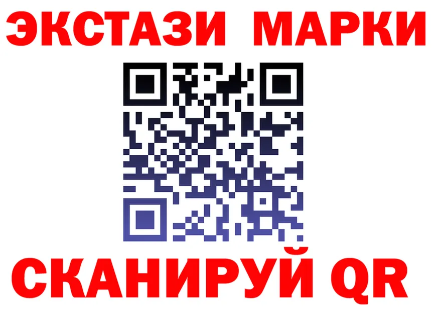 Как найти наркотики?  клад Иваново