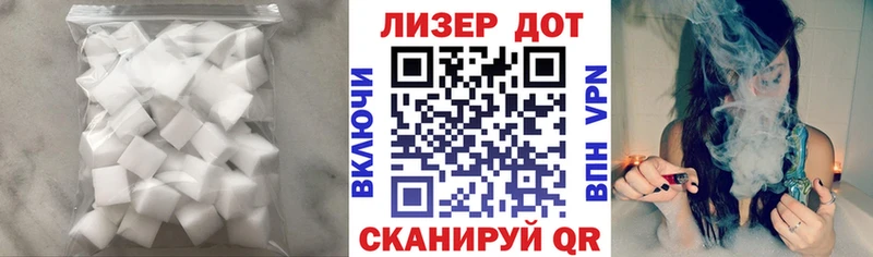 Лсд 25 экстази кислота где продают наркотики Иваново