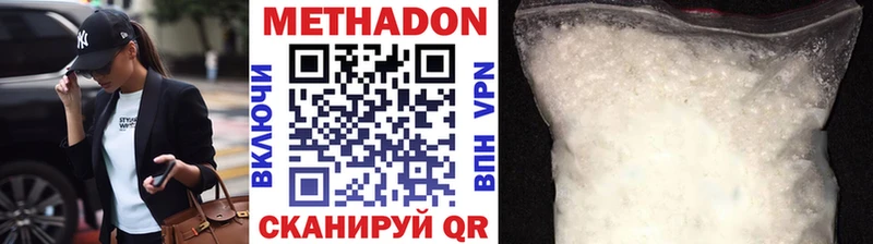 kraken маркетплейс  Иваново  Метадон белоснежный 