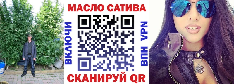 Дистиллят ТГК гашишное масло  блэк спрут рабочий сайт  даркнет официальный сайт  Иваново 