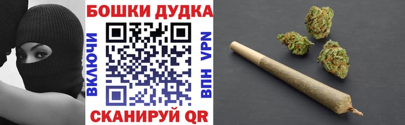 Бошки марихуана White Widow где купить наркоту Иваново